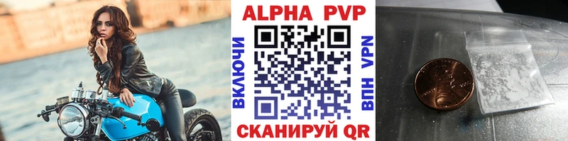 цена   Нижний Тагил  KRAKEN как войти  Alfa_PVP крисы CK 