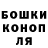 МЕФ мука Joe Guzman