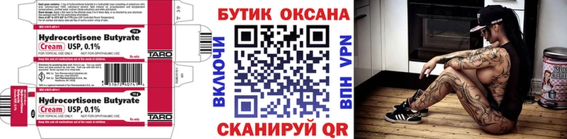 Бутират GHB Нижний Тагил