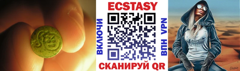 Экстази MDMA где найти наркотики Нижний Тагил