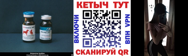 КЕТАМИН VHQ  Нижний Тагил 