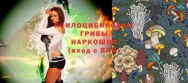 каннабис Бронницы