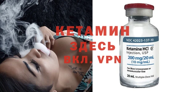 мефедрон мука Богданович
