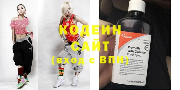 каннабис Бронницы