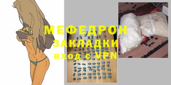 мяу мяу мука Богородск