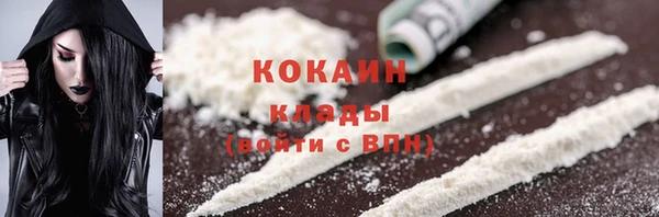 трава Бугульма
