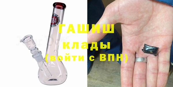 мефедрон мука Богданович