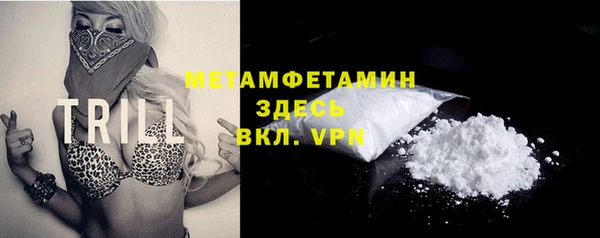 гидропоника Бородино