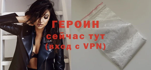 мяу мяу мука Богородск