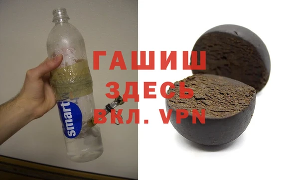 трава Бугульма