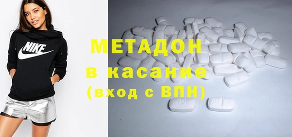 мяу мяу мука Богородск