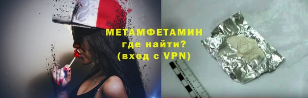 гидропоника Бородино