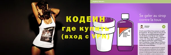 трава Бугульма