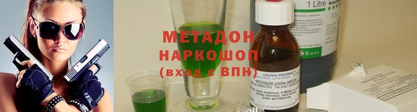 гидропоника Бородино