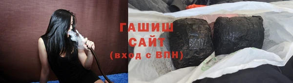 мяу мяу мука Богородск