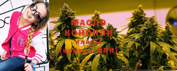 мефедрон мука Богданович