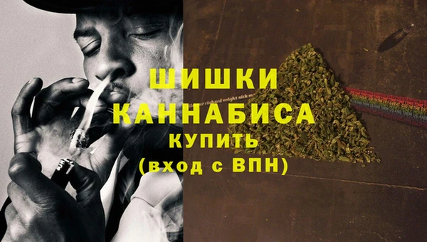 трава Бугульма