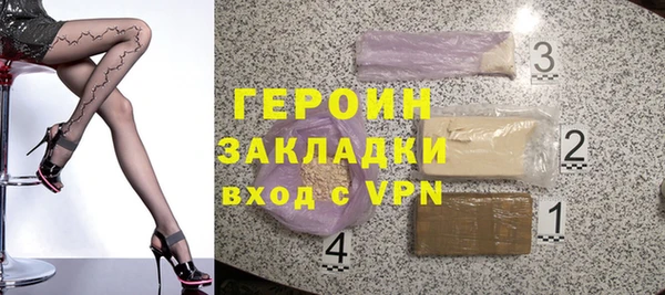 гидропоника Бородино