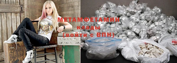 каннабис Бронницы