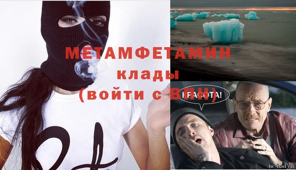 мефедрон мука Богданович