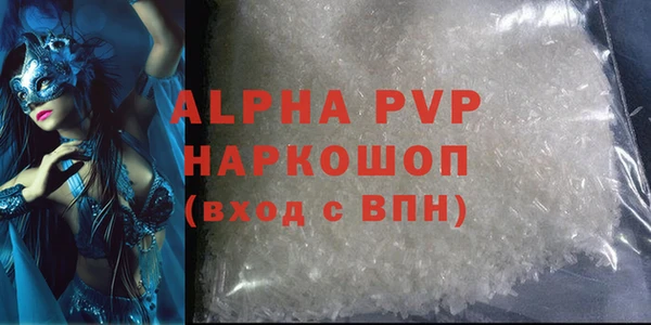 каннабис Бронницы