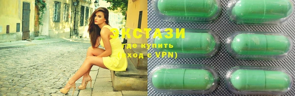 трава Бугульма