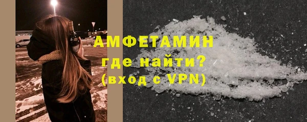 каннабис Бронницы