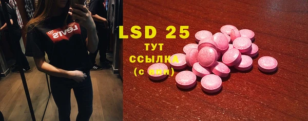 мефедрон мука Богданович
