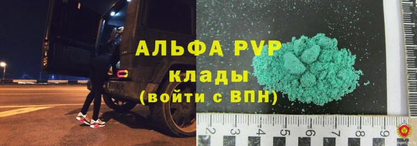 мяу мяу мука Богородск