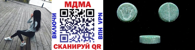 наркошоп  Нижний Тагил  МДМА молли 