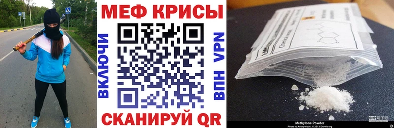 Меф 4 MMC Нижний Тагил