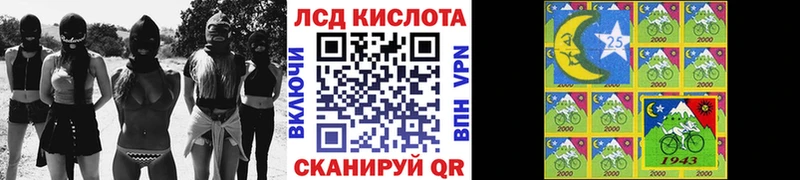 Наркотические марки 1500мкг Нижний Тагил