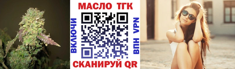 Дистиллят ТГК концентрат Нижний Тагил
